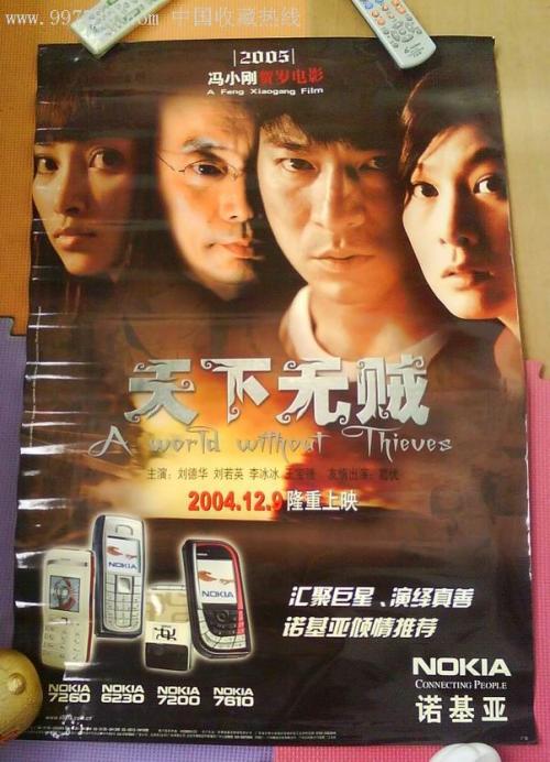 买假圣母大学文凭